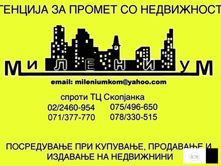 SE IZDAVA STAN VO AERODROM 